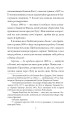 Фото Щоденники. Том 1 7