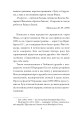 Фото Щоденники. Том 1 8