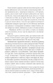 Фото Лондон 7