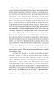 Фото Лондон 8