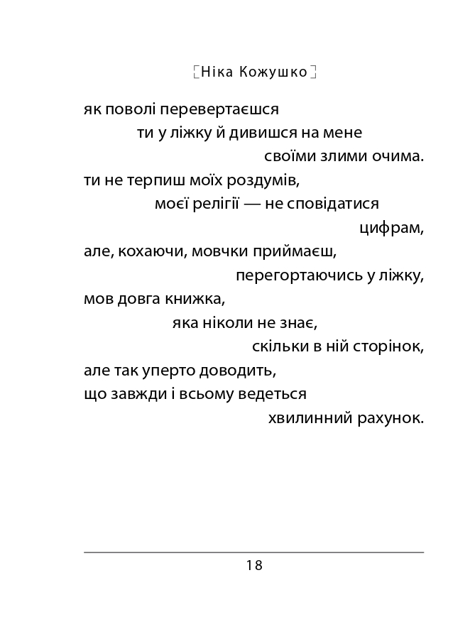 Hidden Product Image 6