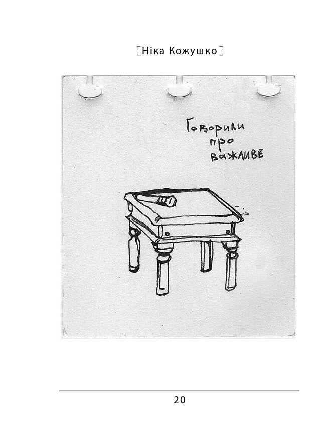 Hidden Product Image 8