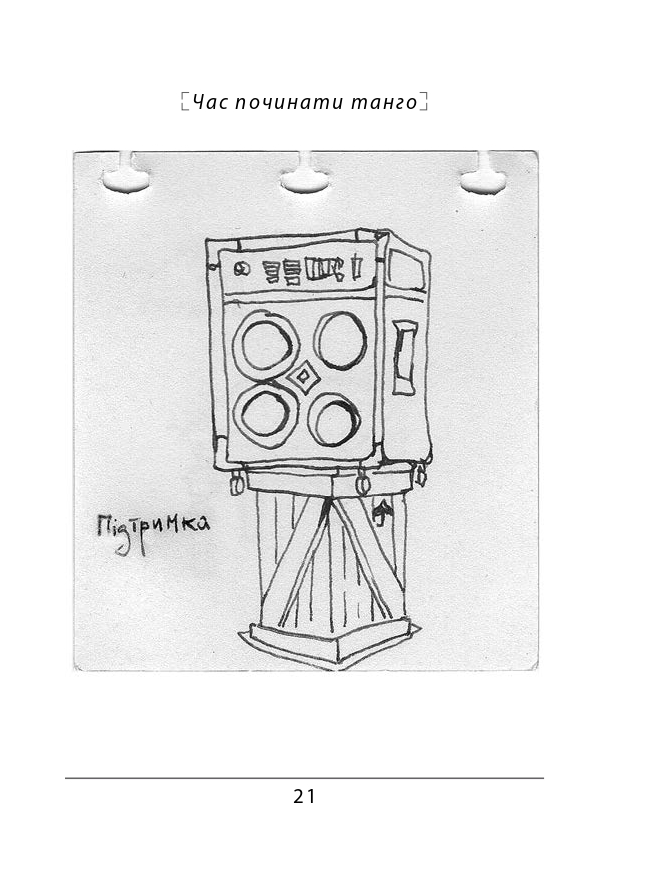 Hidden Product Image 9