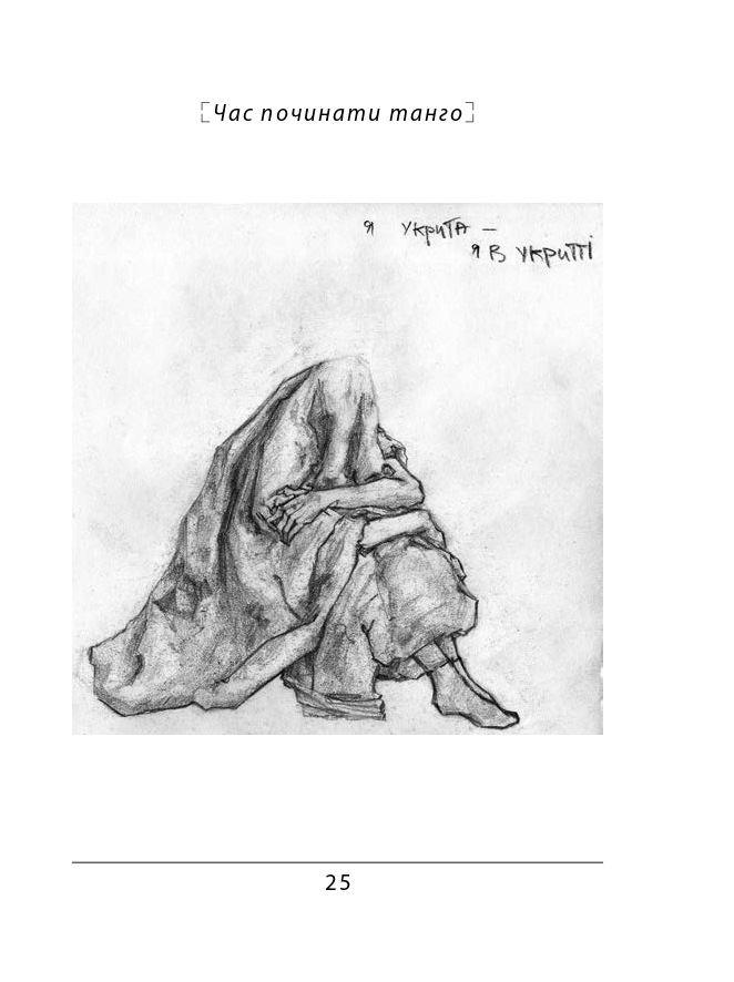 Hidden Product Image 13