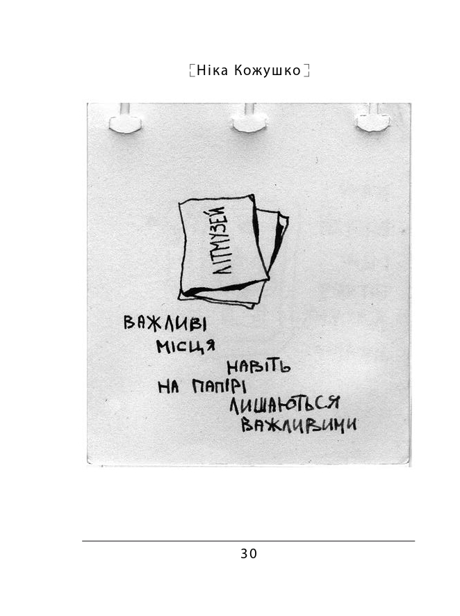 Hidden Product Image 18