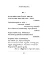 Фото Час починати танго 10