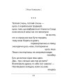 Фото Час починати танго 12