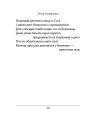 Фото Час починати танго 16