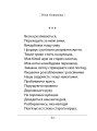 Фото Час починати танго 20