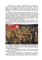 Фото Обережно, рашизм! 6