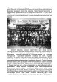 Фото Обережно, рашизм! 8