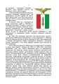 Фото Обережно, рашизм! 11