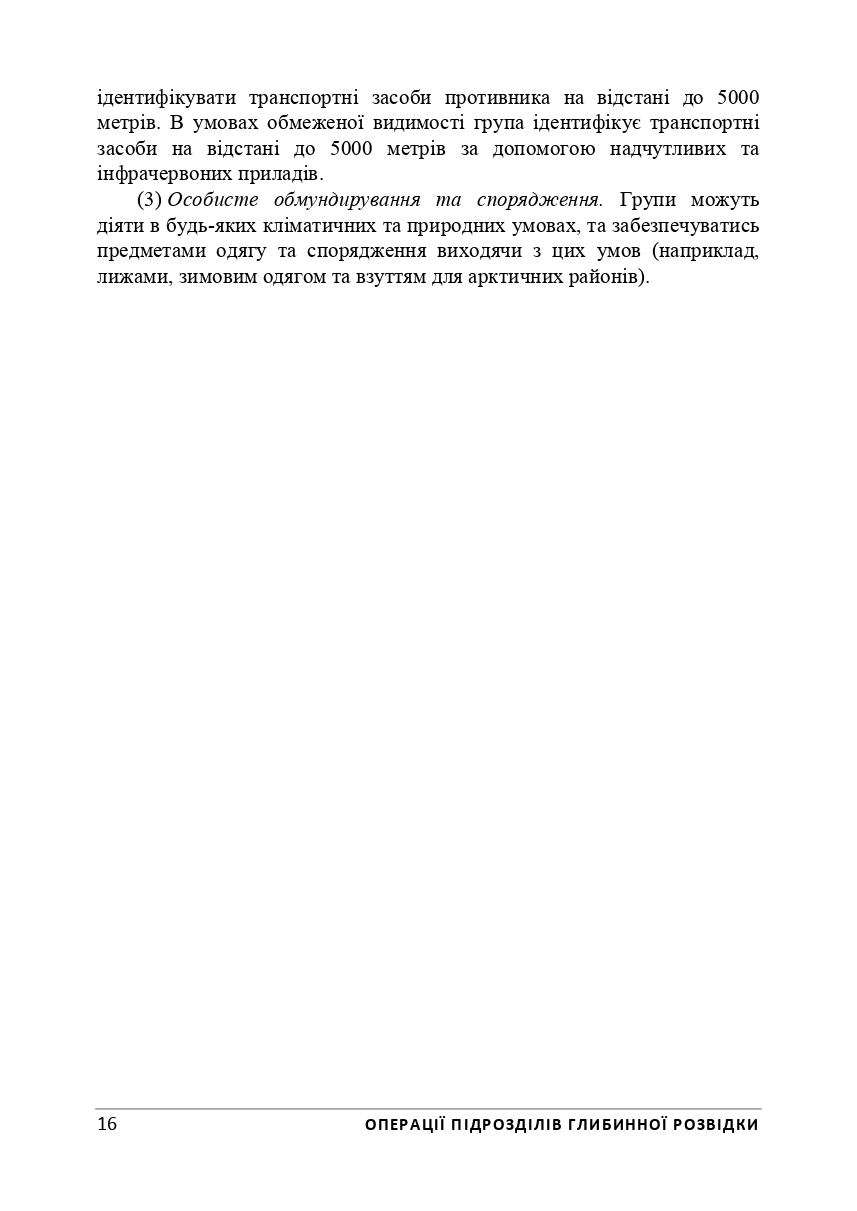Hidden Product Image 21
