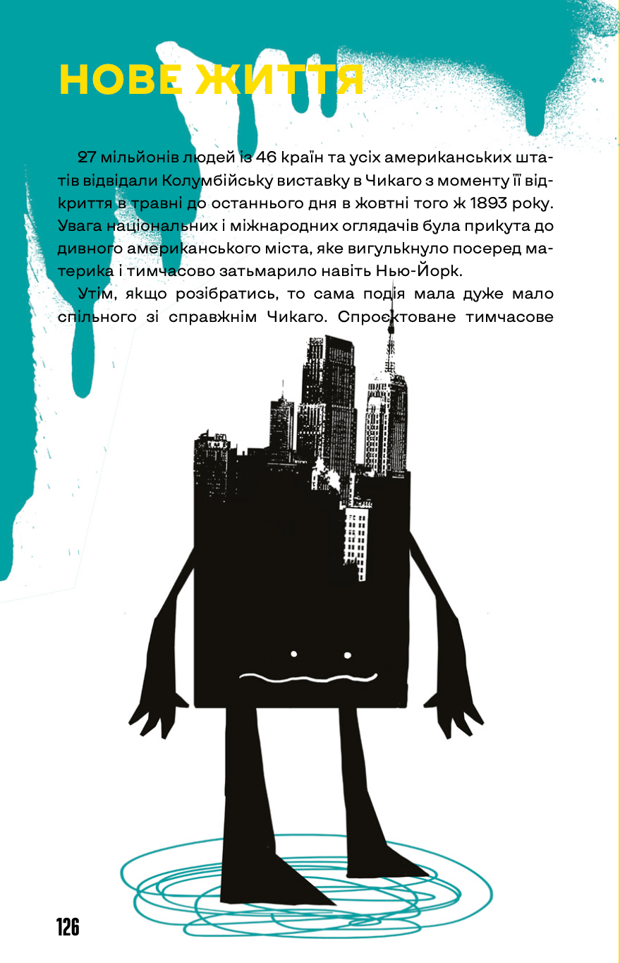 Hidden Product Image 10