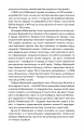 Фото Чому Чикаго? 13