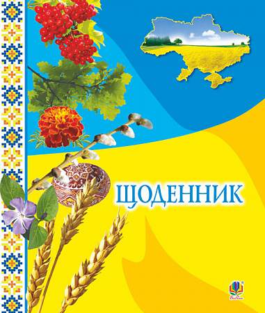 Main Product