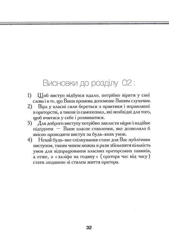 Hidden Product Image 13