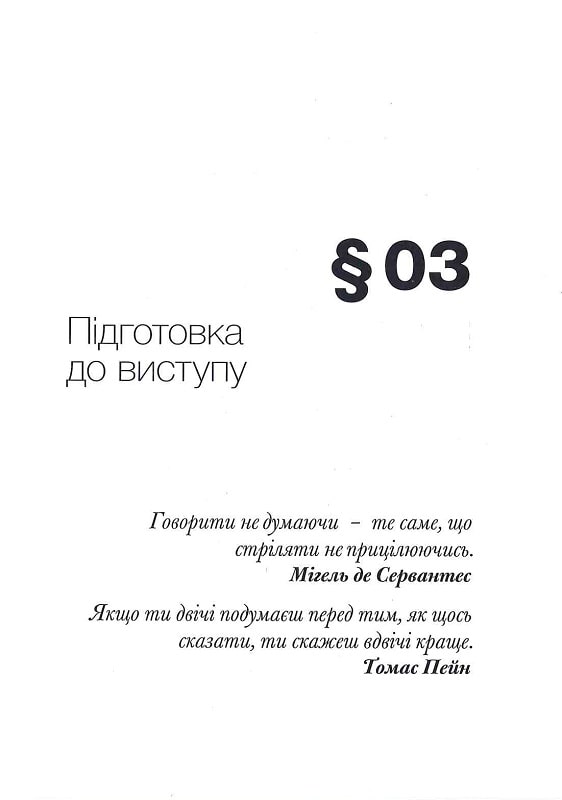 Hidden Product Image 14