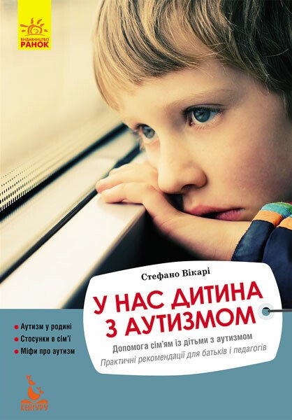Main Product