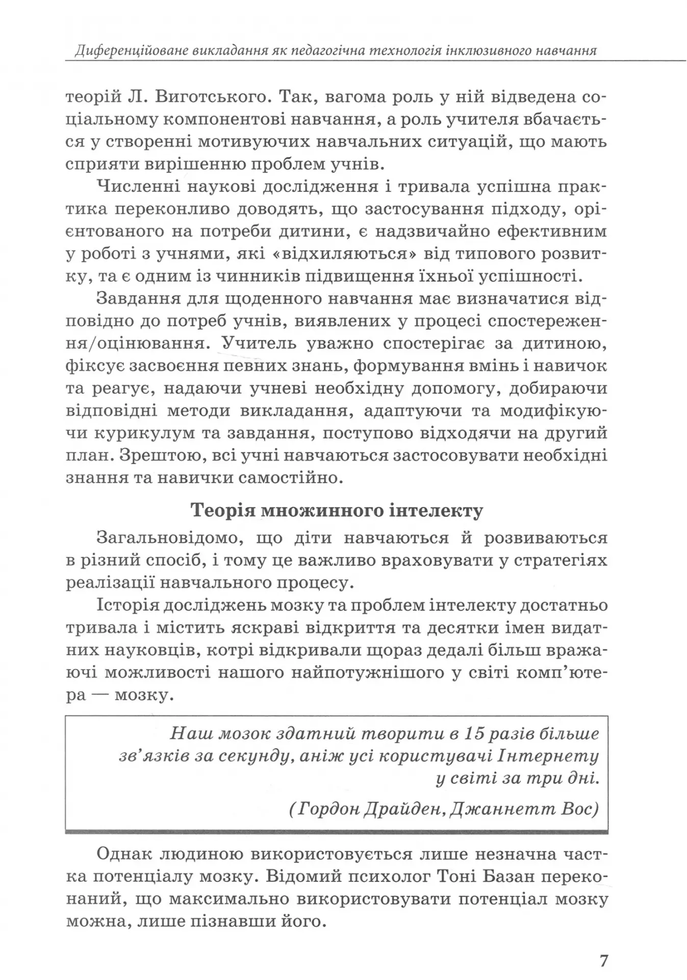 Hidden Product Image 6