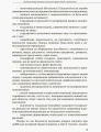 Фото Інклюзивна освіта. Розвиток мовлення дітей з аутизмом 3