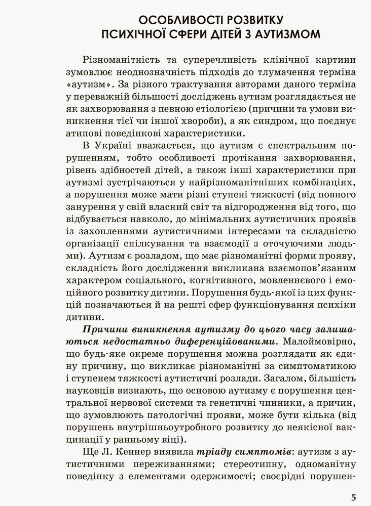 Hidden Product Image 7
