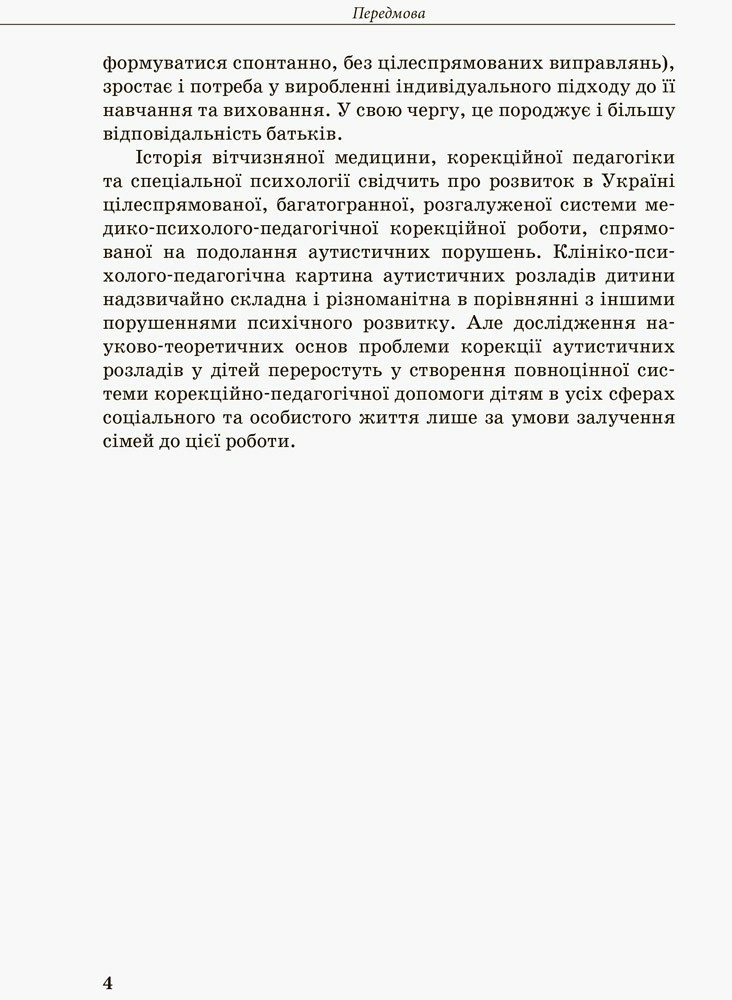 Hidden Product Image 8