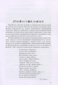 Фото Інклюзивне навчання за нозологіями. Дитина з порушеннями мовленнєвого розвитку 4