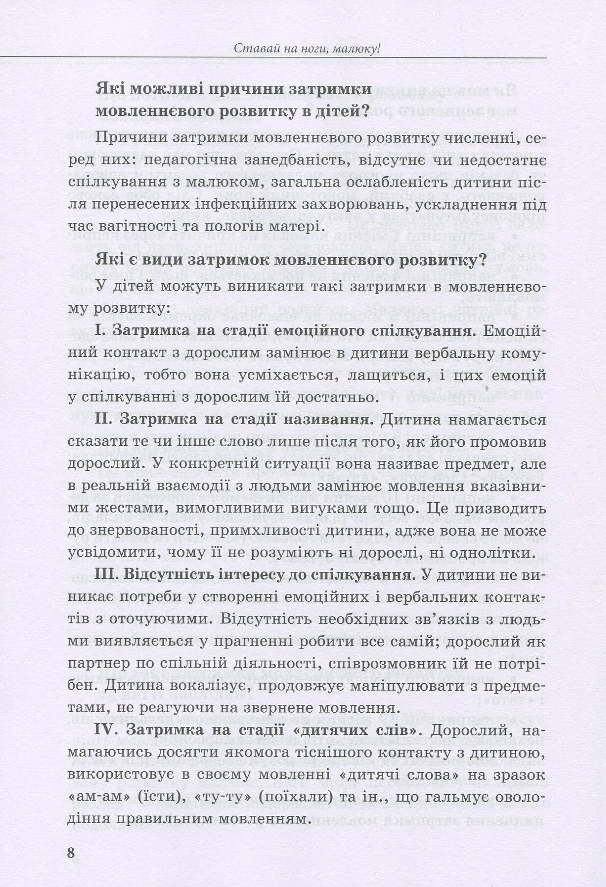Hidden Product Image 7