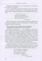 Фото Інклюзивне навчання за нозологіями. Дитина з порушеннями мовленнєвого розвитку 11