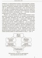 Фото Інклюзивне навчання за нозологіями. Дитина з розладами аутистичного спектра 4