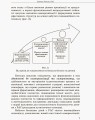 Фото Інклюзивне навчання за нозологіями. Дитина з розладами аутистичного спектра 6