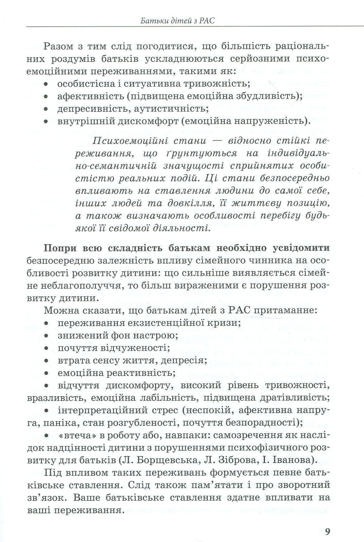 Hidden Product Image 8