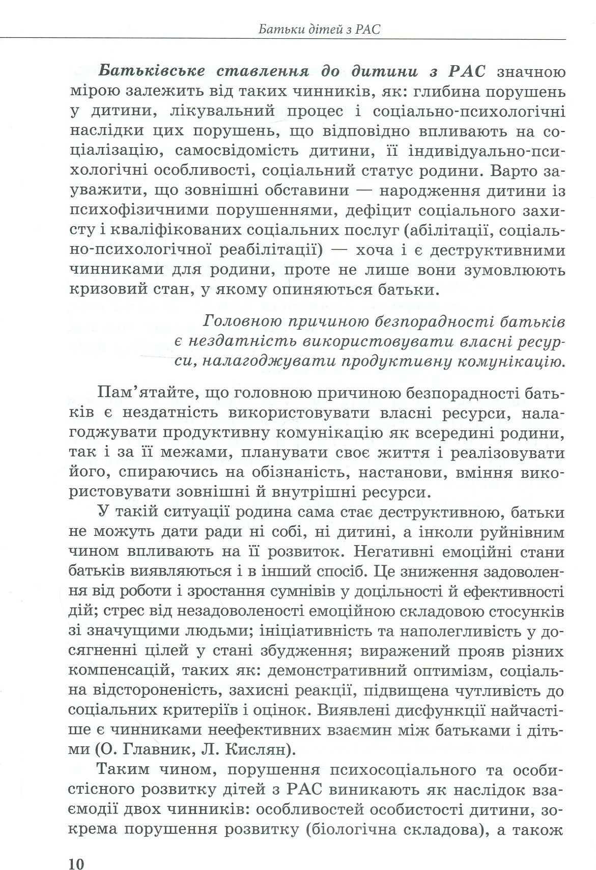 Hidden Product Image 9