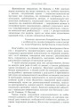 Фото Інклюзивне навчання за нозологіями. Дитина з розладами аутистичного спектра 9