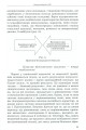 Фото Інклюзивне навчання за нозологіями. Дитина з розладами аутистичного спектра 10