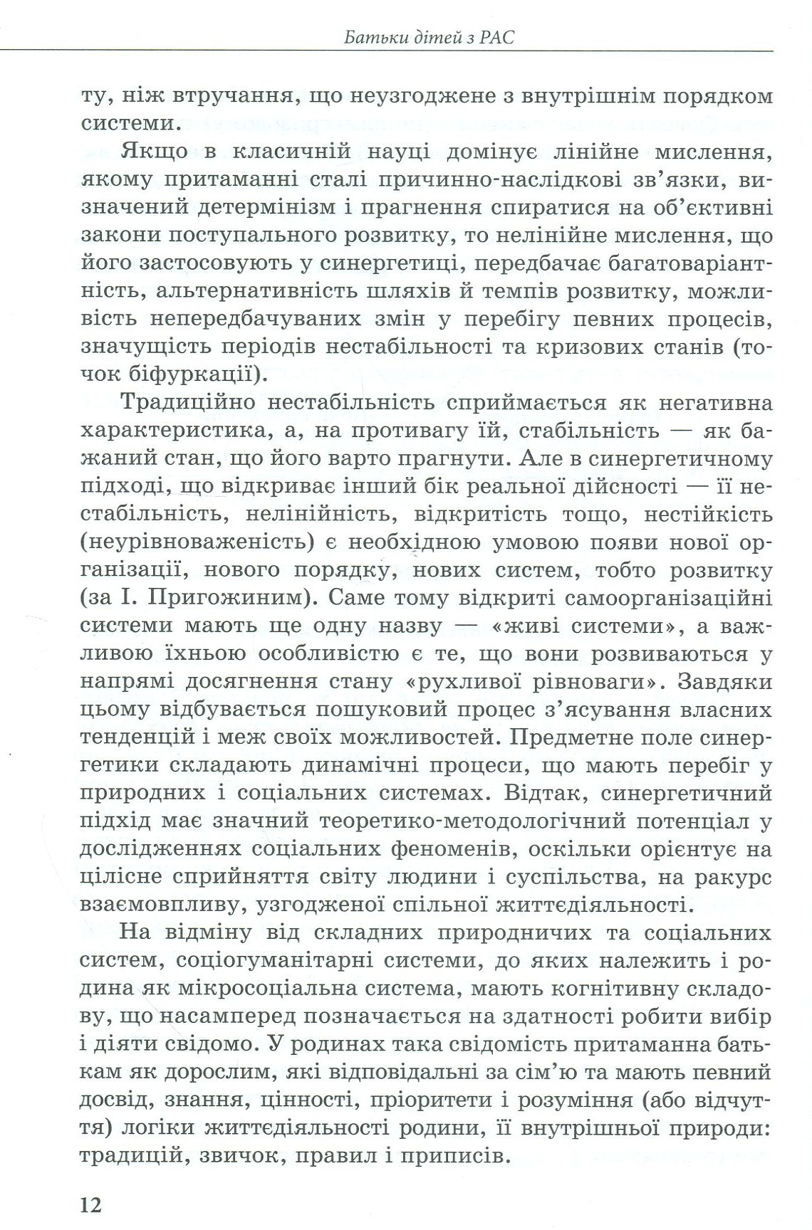 Hidden Product Image 11