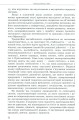 Фото Інклюзивне навчання за нозологіями. Дитина з розладами аутистичного спектра 11