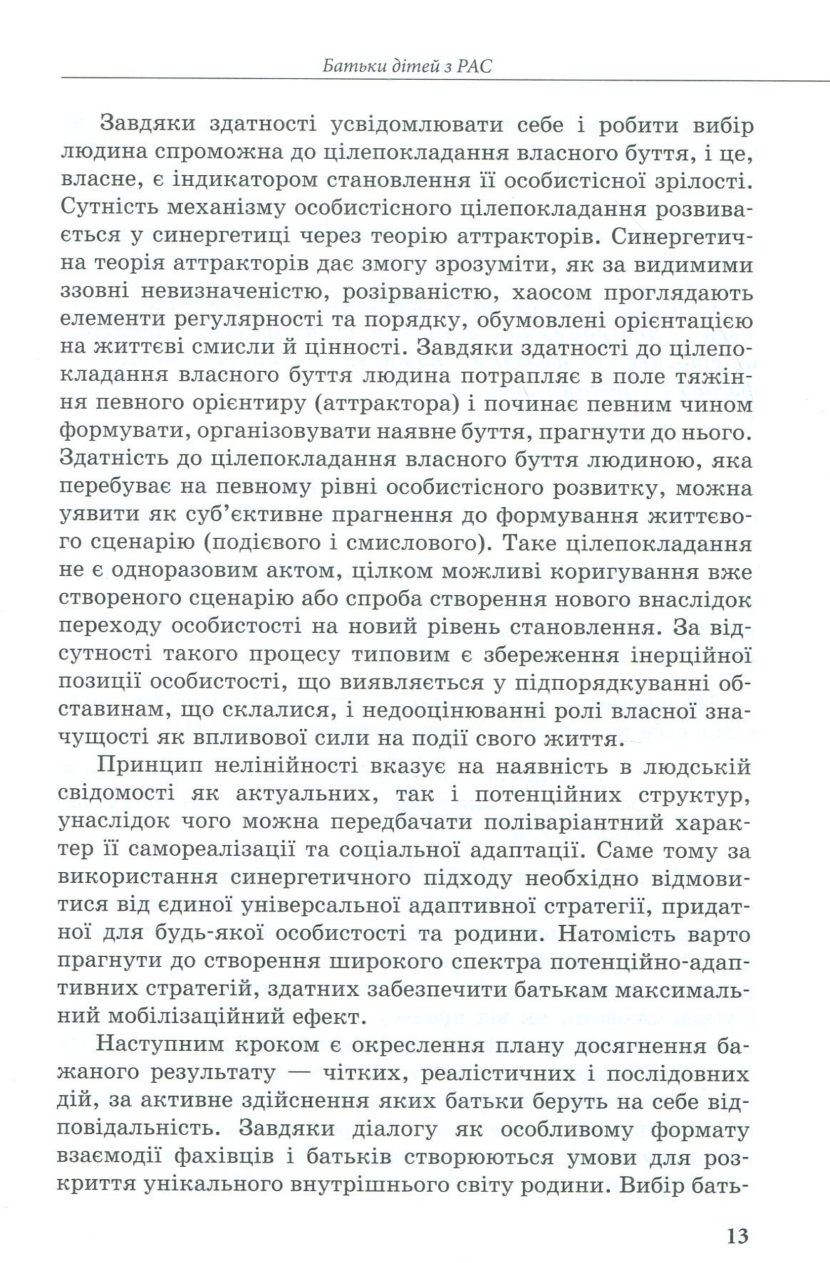 Hidden Product Image 12