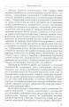 Фото Інклюзивне навчання за нозологіями. Дитина з розладами аутистичного спектра 12