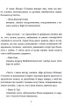 Фото Дар аутизму. Розкриття секретів мудрих серцем 7