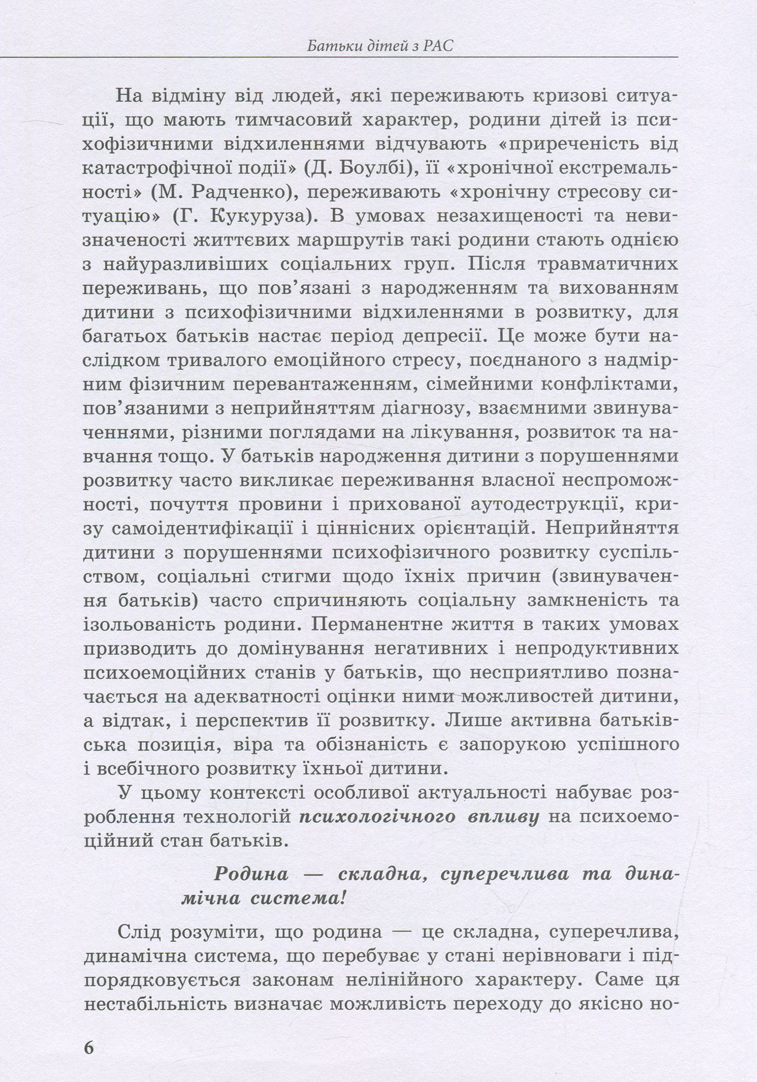 Hidden Product Image 6