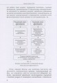 Фото Дитина з розладами аутистичного спектра 8