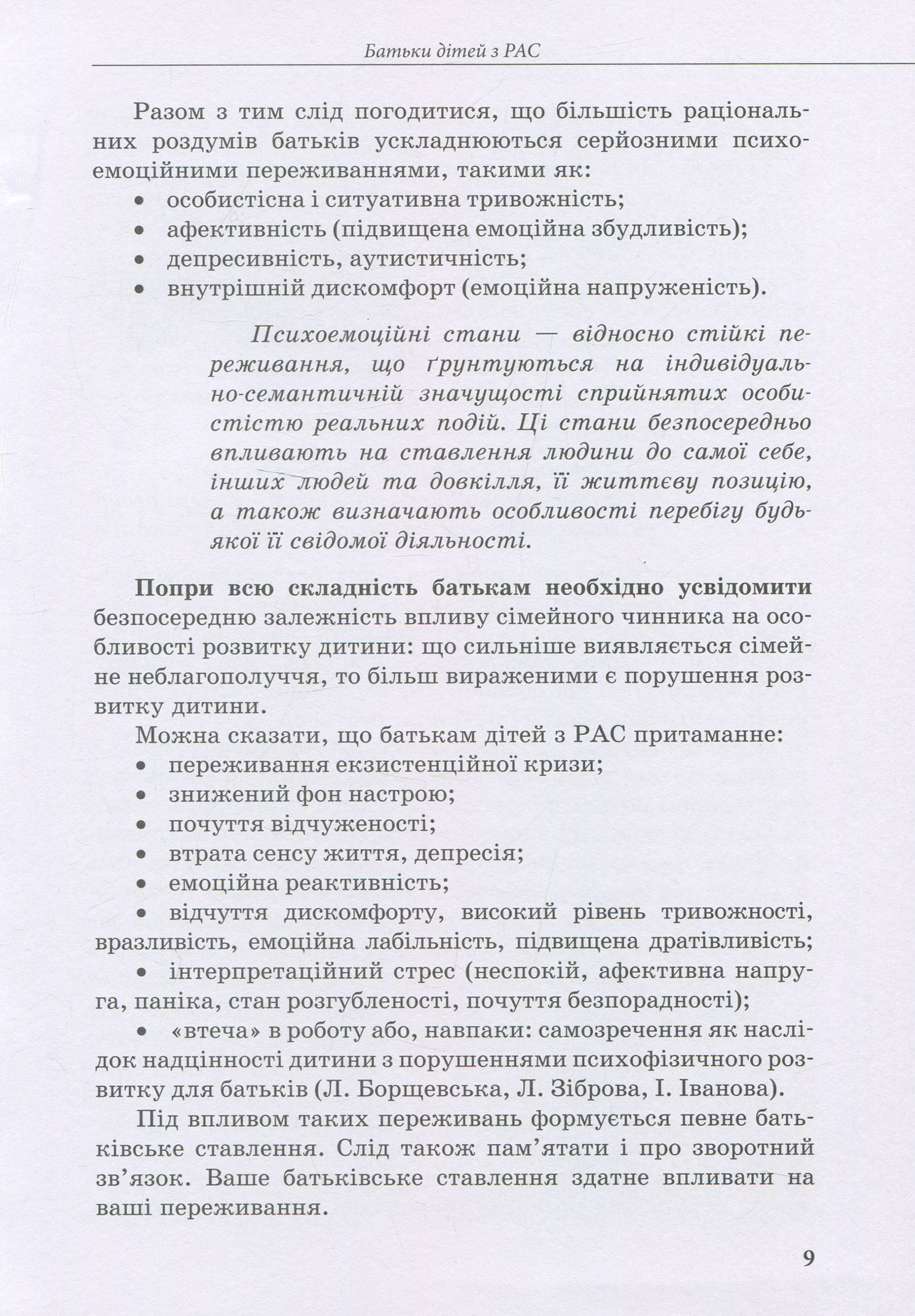 Hidden Product Image 9