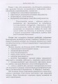 Фото Дитина з розладами аутистичного спектра 9