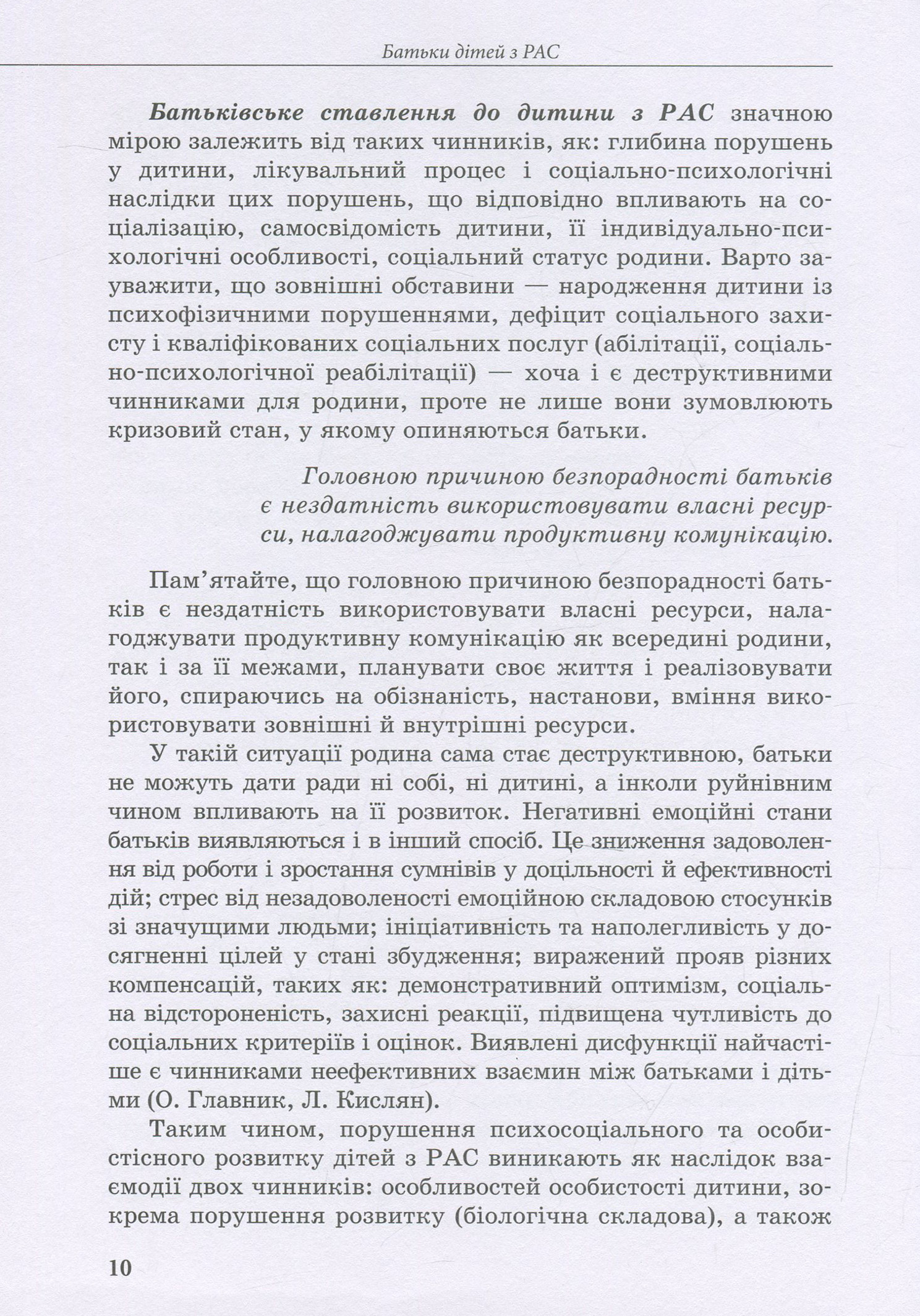 Hidden Product Image 10