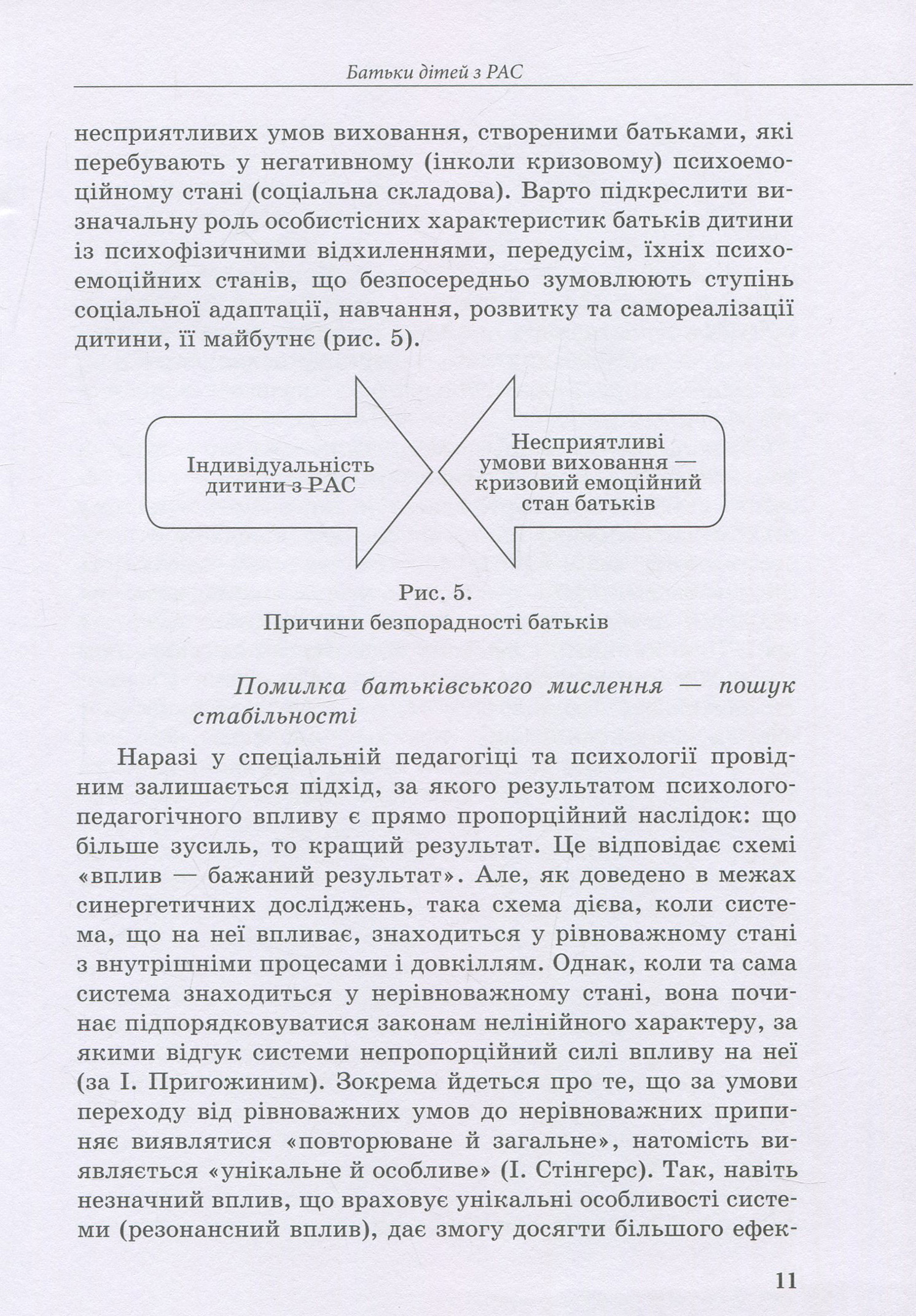 Hidden Product Image 11
