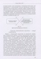 Фото Дитина з розладами аутистичного спектра 11