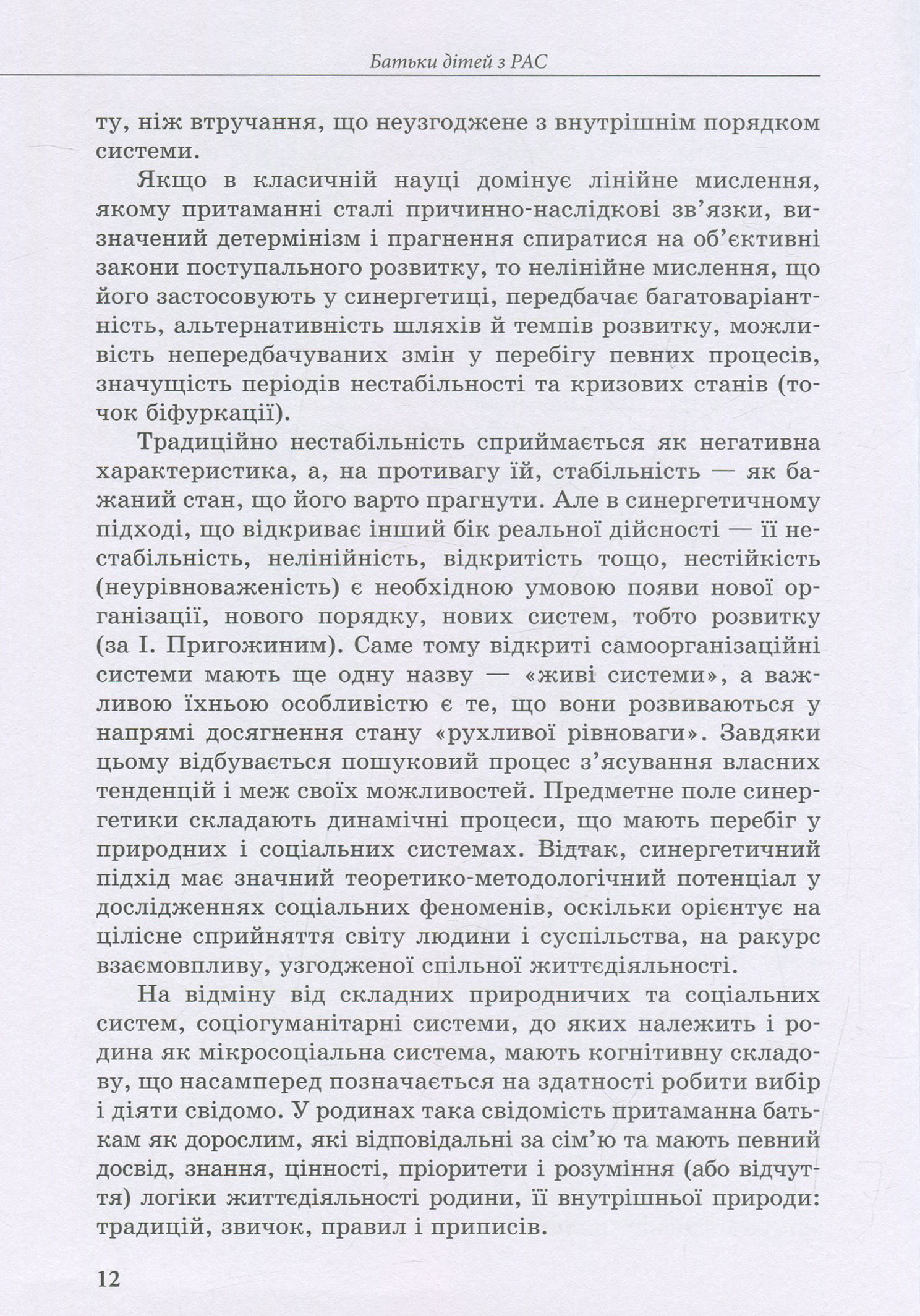Hidden Product Image 12