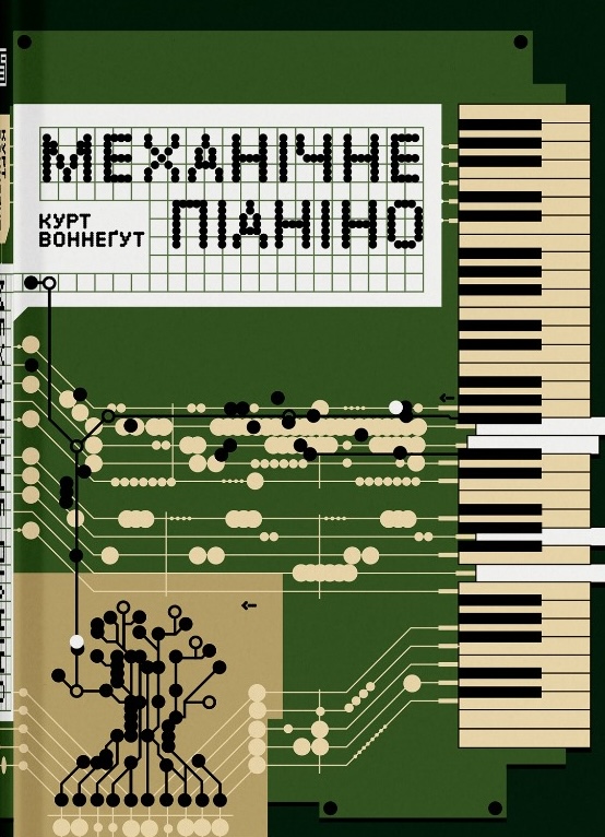 Main Product